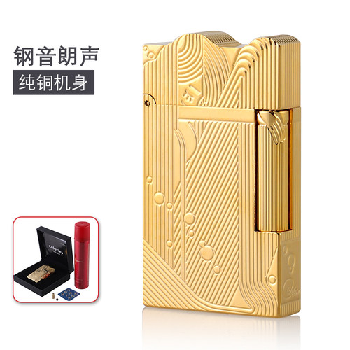 山治同款沉睡美人鱼香吉士打火机