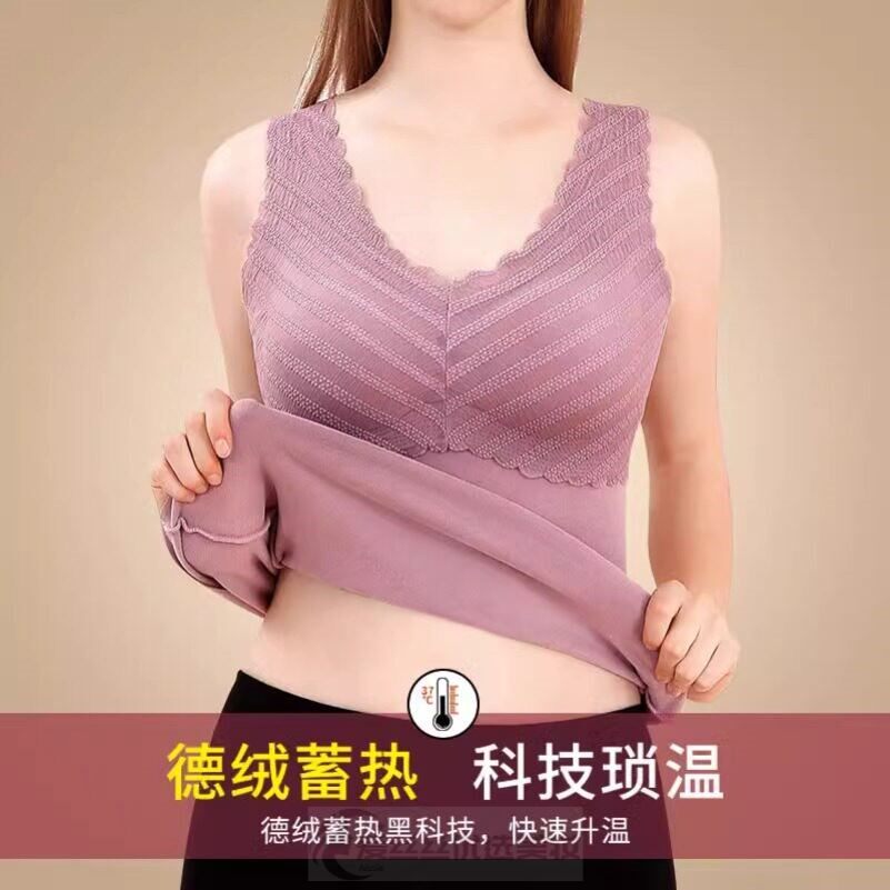 德绒大码自发热保暖背心女加绒加厚带胸垫无痕内衣文胸一体打底衫