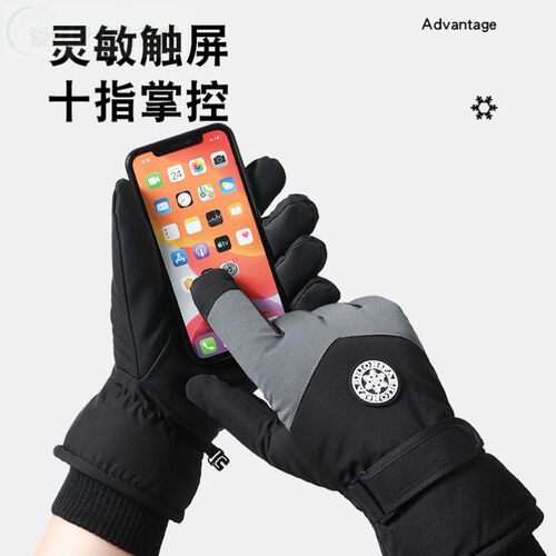 手套男冬季滑雪防水加绒加厚棉保暖防风防寒电动摩托车骑行手套女