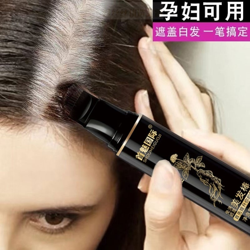日本染发笔棒一次性遮白发黑发纯植物不掉色美发棒遮盖白发神器