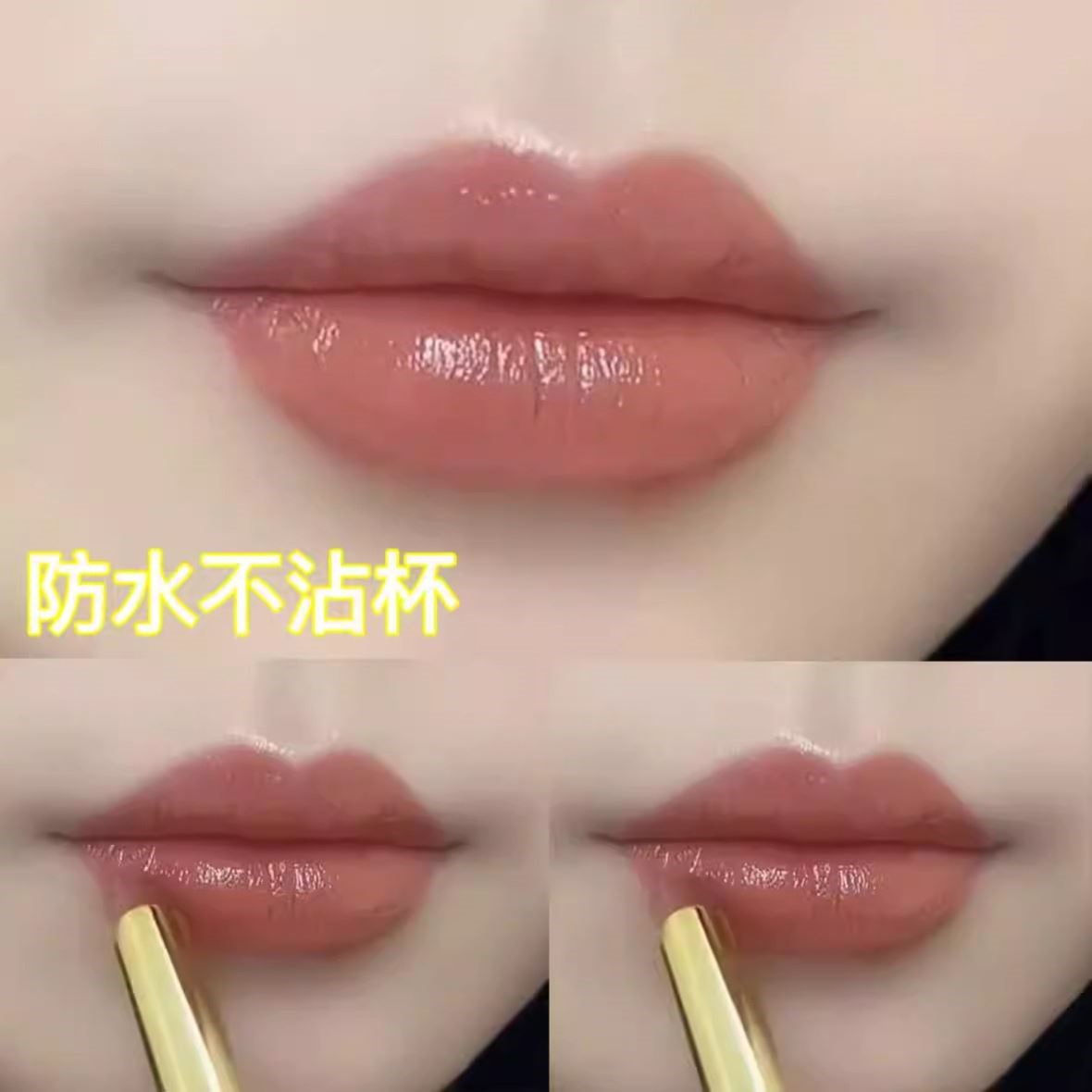 【官方正品】法国肉桂奶茶色口红女不沾杯不掉色素颜显白防水持久