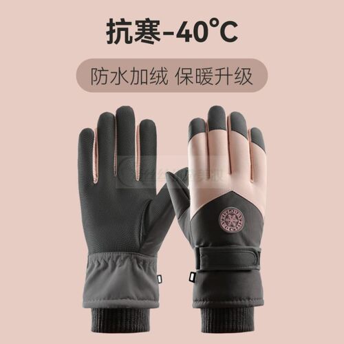 冬季滑雪手套摩托车加绒保暖加厚骑行防水防风寒防滑户外防雨专业