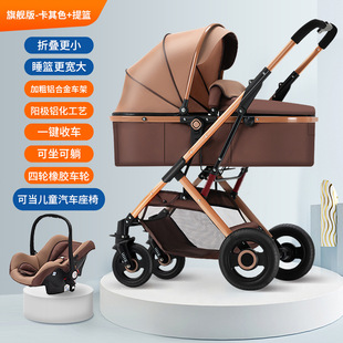 防风婴儿车双向新生儿宝宝安全座椅提篮汽座婴儿三合一手推车 冬季