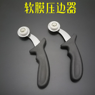 新品UV软膜灯箱胶条压边器广告灯箱双压轮卡边器铲刀卡布料工具