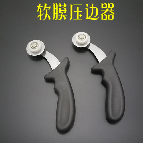 软膜压边器灯箱卡边工具双压轮
