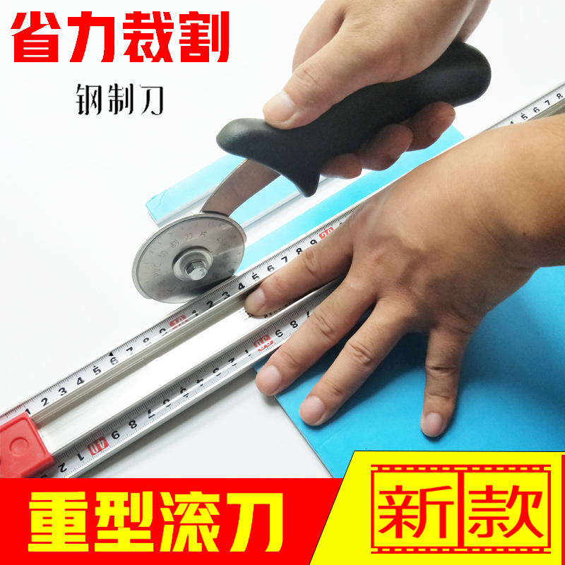 雪弗板PVC板切割刀重型滚刀切刀