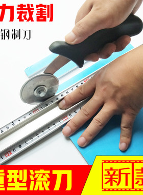雪弗板PVC板切割刀重型滚刀切刀