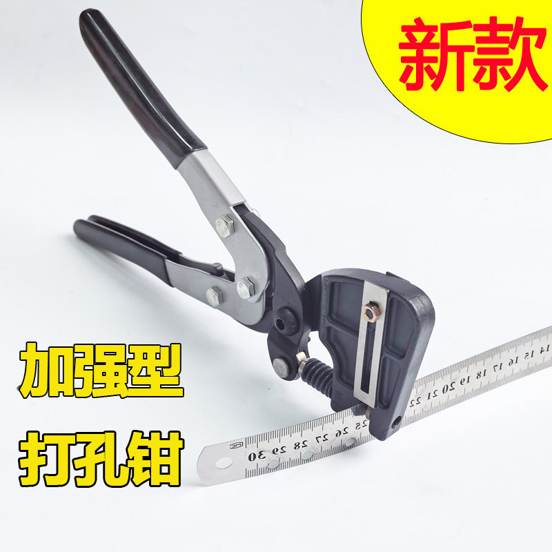 铁皮打孔钳加强型不锈钢板打孔金属广告发光字圆形打孔器工具包邮