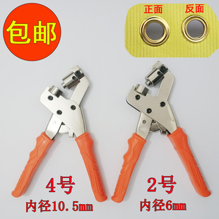 打扣机 鸡眼扣广告KT板喷绘布写真篷布吊牌X展架手动压扣机扣眼机