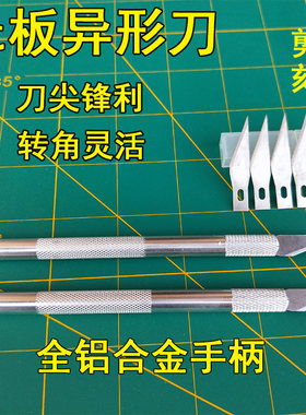 广告KT板异形切割刀泡沫板