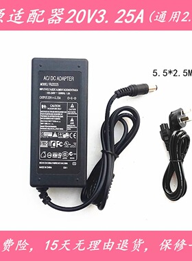 适用于飞利浦278E1 278M6F液晶显示器电源适配器充电器线20V3.25A