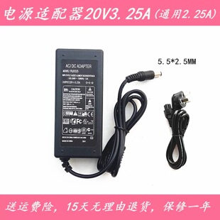 适用于飞利浦278E1 278M6F液晶显示器电源适配器充电器线20V3.25A