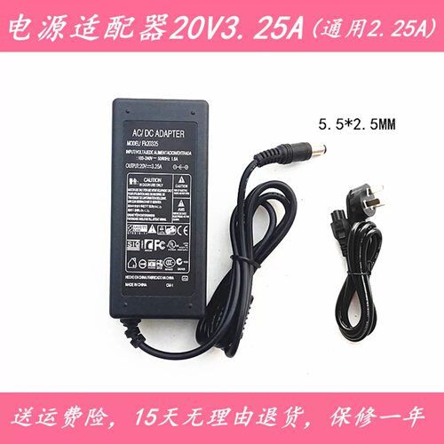 适用于飞利浦272M8 278E8Q台式电脑显示器电源适配器20V充电器线