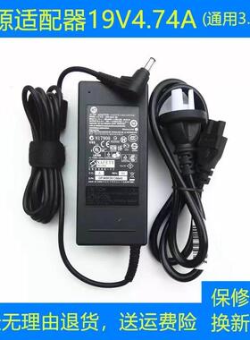 适用天玥笔记本电脑TR4191便携式计算机电源适配器19V4.74A充电器