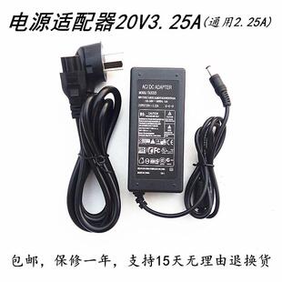 VS16024电源适配器20V3.25A充电线 VX2475Smhl 优派ViewSonic