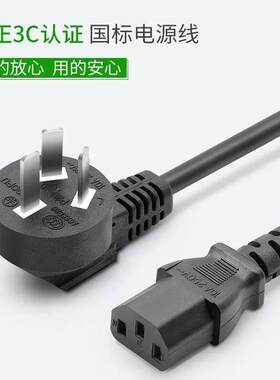 适用LIFE ELEMENT/生活元素 I10折叠硅胶电热水壶便携小型电源线