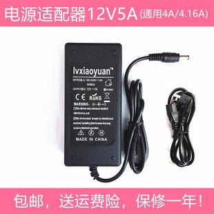 HL8215一体机M9215电脑电源适配器12V4A 海兰X6 5A充电器电源线