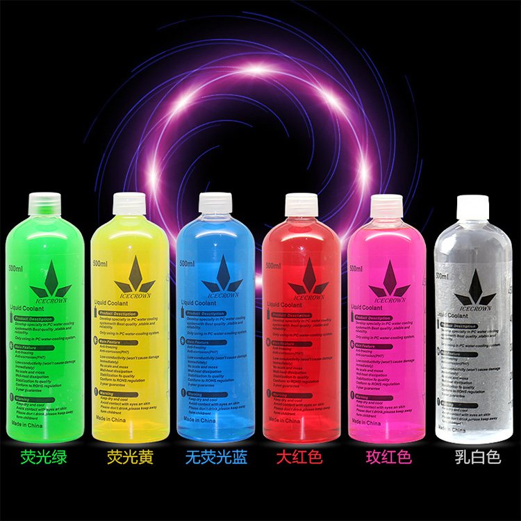 Icecrown冰冠 REV.2水冷液 二代超强荧光冷却液 容量500ML