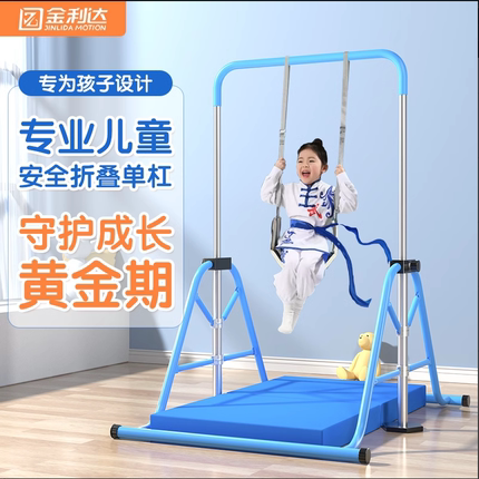 儿童单杠家用室内引体向上运动健身器材荡秋千落地式训练小孩宝宝