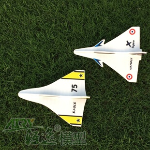 轻逸模型橡皮筋阵风三角翼纸飞机科学教育户外儿童玩具