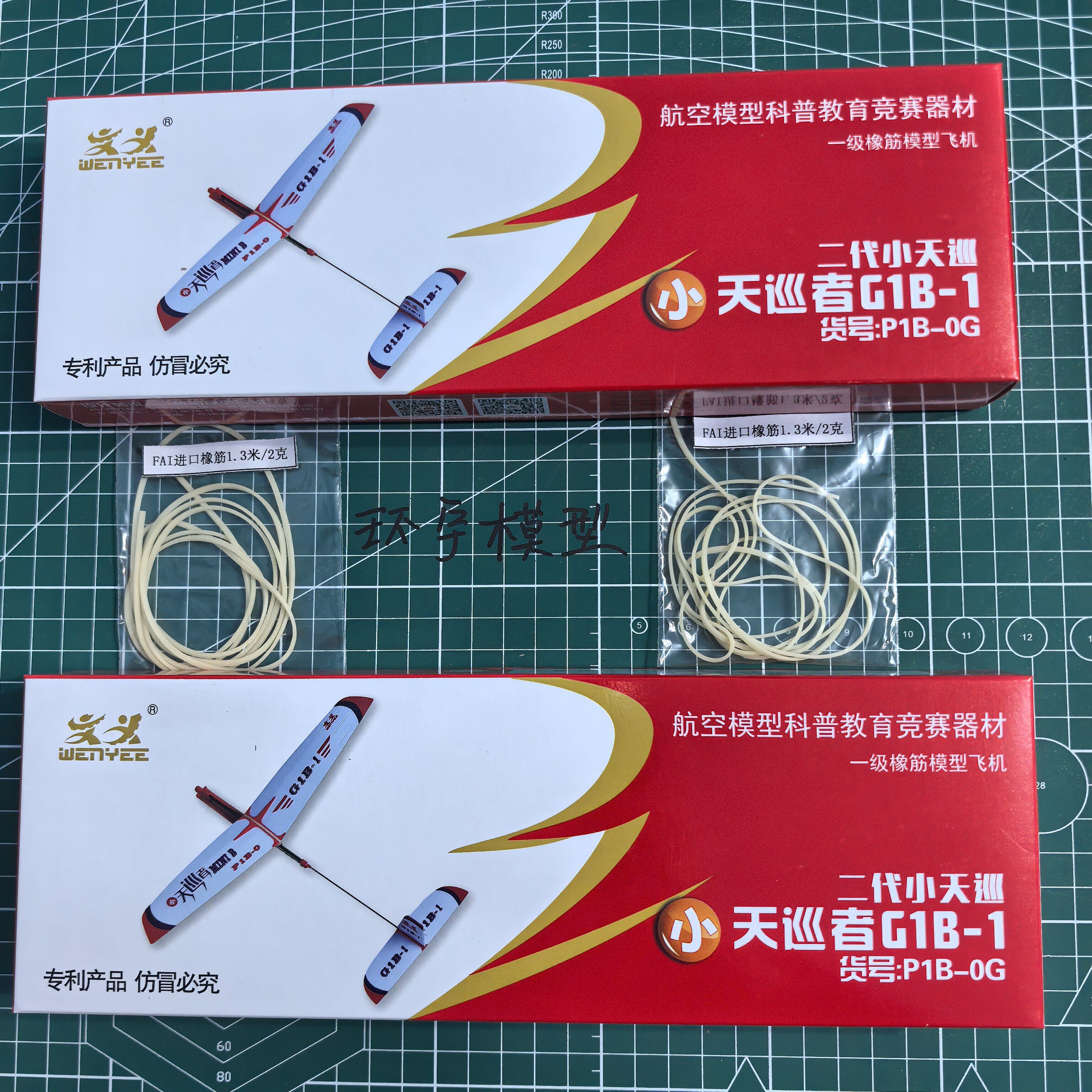环宇模型  新款手动绕线器【带计数器】橡筋飞机比赛竞赛专用器材