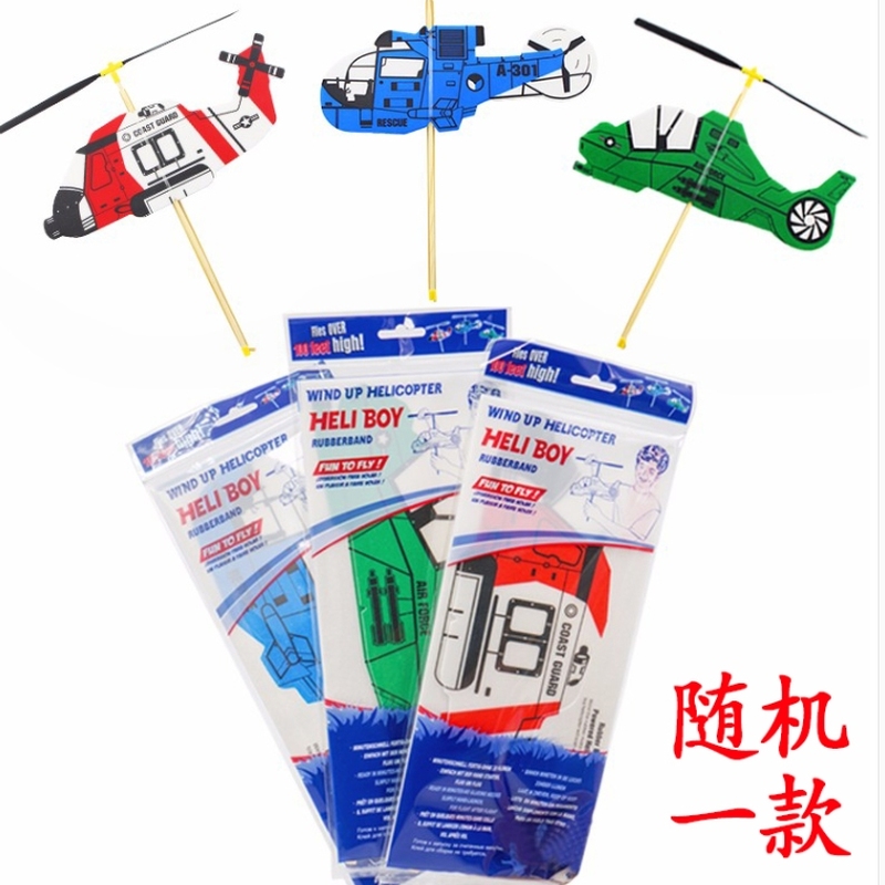 新猛虎橡筋动力直升雷鸟天驰翼神