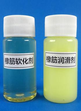 环宇模型  天驰雷鸟猛虎橡筋动力飞机橡皮筋软化剂润滑剂 30克1瓶