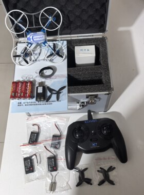 第三视角Q120三叶草四旋翼无人机 轴距120mm飞向北京国赛专用飞机