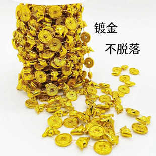 电镀金元宝铜钱串珠链条车饰挂件装饰中秋折塔折花蓝手工材料配件