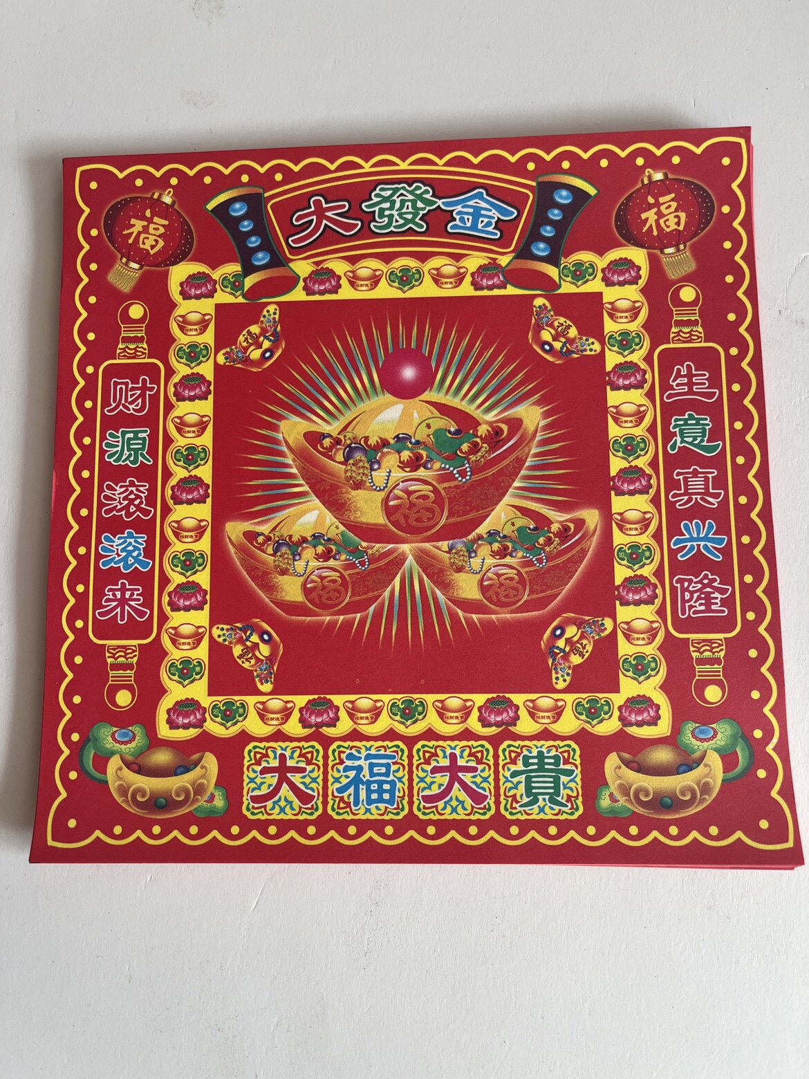 19*19厘米双面彩印大发金纸折纸手工diy(每包40张)