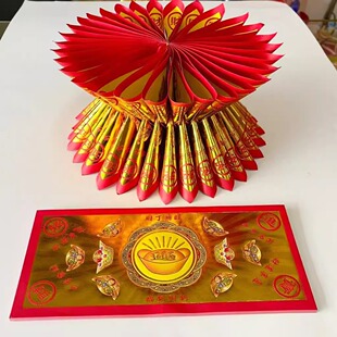 长条折纸新招财进宝烫金24.5*11.5厘米双面彩印有教程一包约40张