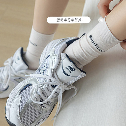 运动字母堆堆袜女休闲慵懒