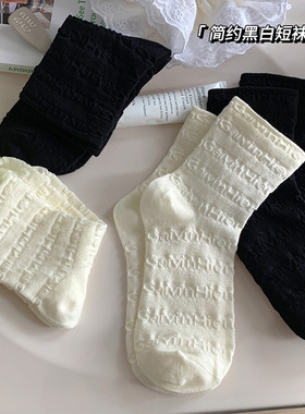 袜子夏季女短袜薄款纯棉夏天白色夏款黑色学生短筒日系配勃肯鞋的