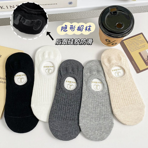 隐形船袜女后跟硅胶防滑轻薄透气