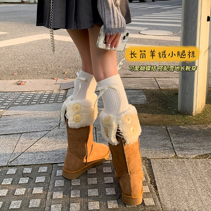 羊绒长筒蝴蝶结小腿袜保暖