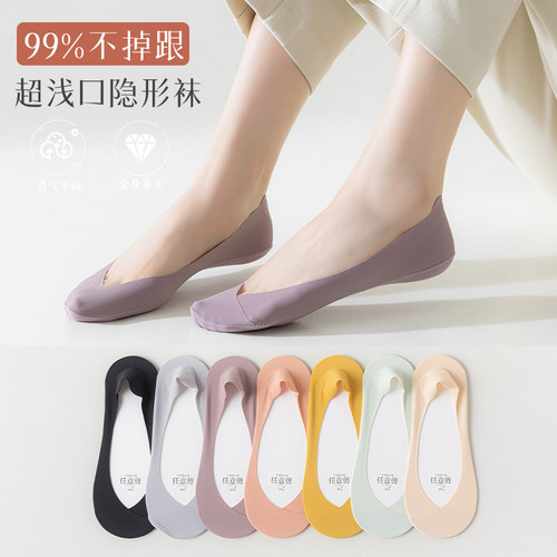 女士纯色隐形袜浅口硅胶防滑