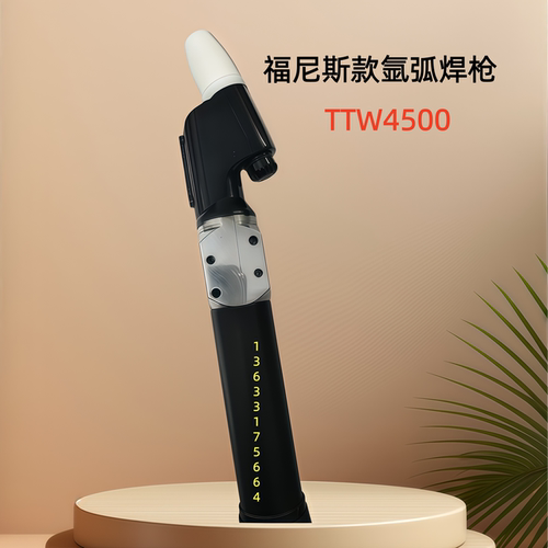 氩弧焊枪TTW4500自动焊枪