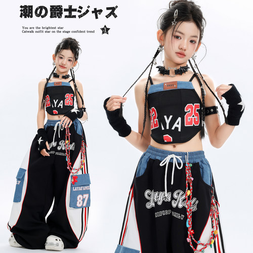 女孩机车风吊带拼色套装街舞服