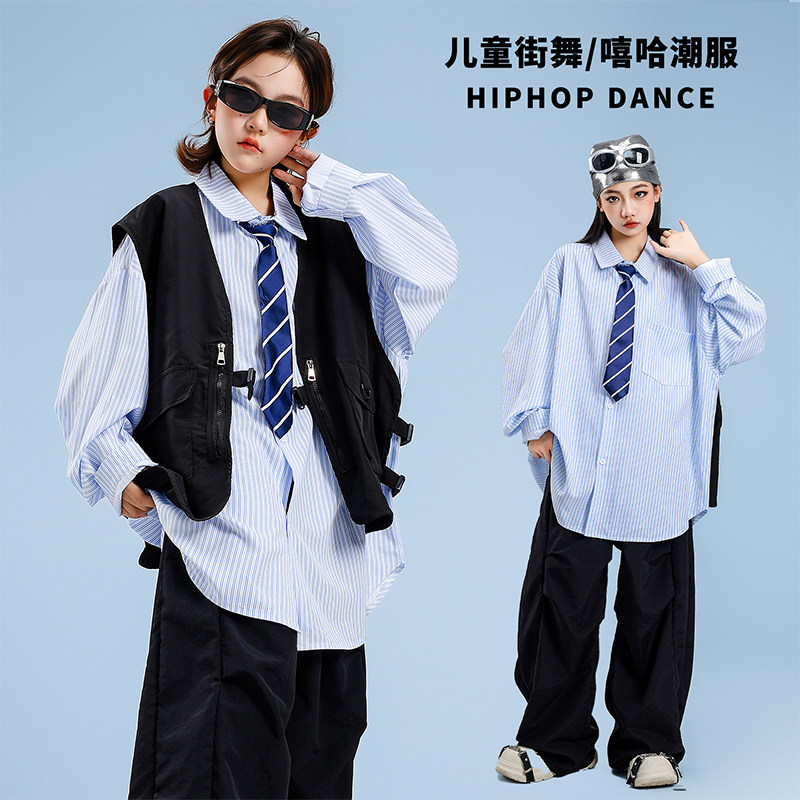 儿童街舞演出服六一男童嘻哈衬衫套装女童爵士舞服装少儿走秀潮装,童装/婴儿装/亲子装,儿童演出服,淘宝优惠券,粉丝福利购,淘宝优惠卷