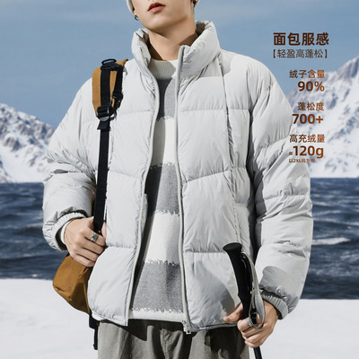 男士短款羽绒服男款冬季加厚防风立领鸭绒外套2025新款面包服潮牌