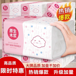 品质纸巾大包抽纸整箱家庭实惠装