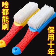 实惠价纳米刷子鞋刷洗鞋家用鞋模机新款软刷毛超软长毛硬毛鞋子