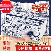 国风原木纸巾抽纸家用实惠装餐巾纸可擦手抽面巾厕纸卫生纸抽