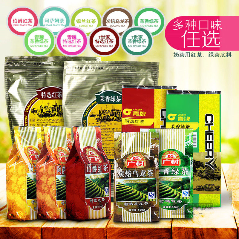 Hiromura Assam tea Special Ceylon Earl Hiromura JASMINE Green Tea Green Tea Oolong Teain the Coffee/Oatmeal/Chongyin , Lotus root starch/Oatmeal/Drink mixes , Tea , Pearl milk tea powder  category - from Buy2taobao.com to provide professional Taobao agent buy service