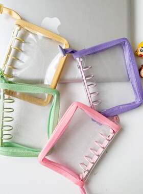 M5拉链彩夹5孔活页透明闪粉PVC软壳外壳拍立得小卡收纳包边手账本