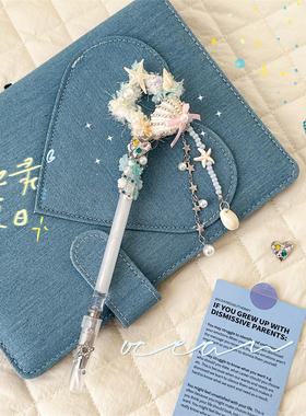 新品浪漫梦里遗失的海珍珠贝壳吊坠手账笔刀开箱美工刀可替换刀片