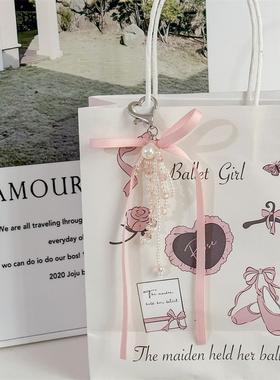 少女心芭蕾舞风水晶珍珠花朵蝴蝶结串珠手机挂链咕本挂件包包装饰