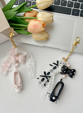 原创设计芭蕾舞风立体珍珠蝴蝶结芭蕾舞鞋蕾丝带包包挂件钥匙扣