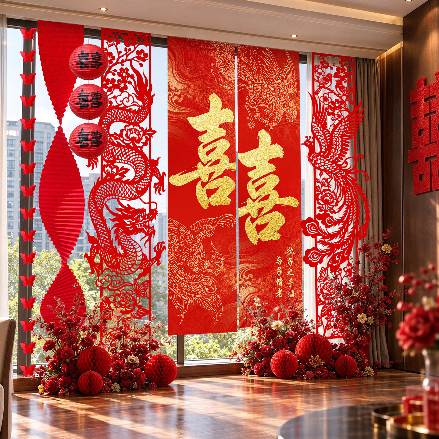 婚房布置喜字挂布婚庆用品大全客厅条幅龙凤呈祥拉花喜字装饰挂布