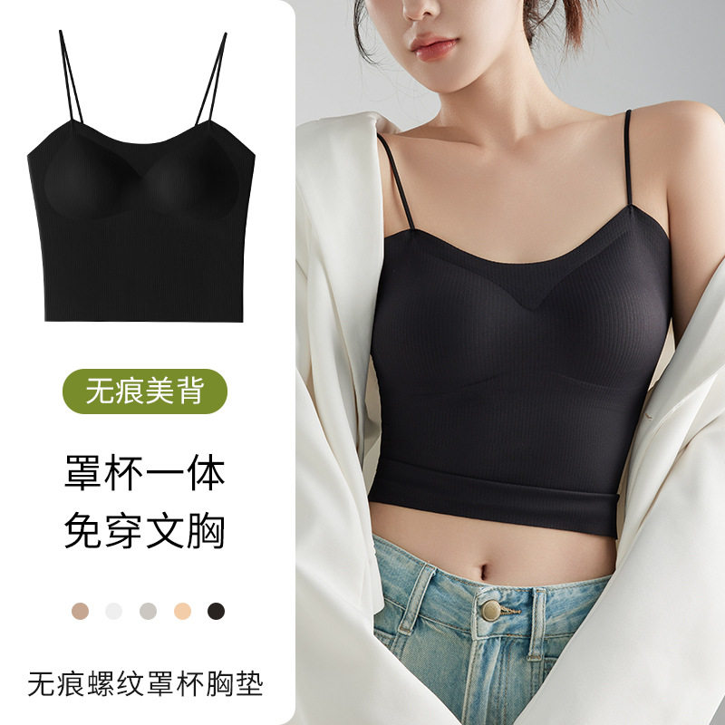 美背吊带内搭女夏季薄款内衣带胸垫背心文胸一体螺纹打底外穿上衣
